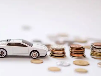 关于崂山正规车贷办理不能忽视的几个问题